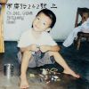 Download track 亲爱的人