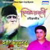 Download track Adhek Ghume Nayan Chume