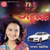 Download track Aaja Sanam