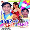 Download track Dono Saman Ba Tohar Super