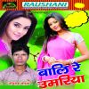 Download track Janat Na Rahni Hamse Karbu Bewafai