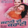 Download track Mauj Luteia Karagen