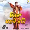 Download track Kaun Mera Hakdar