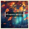 Download track Autumn Moonlight Embers