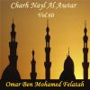 Download track Charh Nayl Al Awtar, Pt. 12