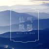 Download track 抖音热播