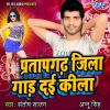 Download track Pratapgadh Jila Gaad Dei Kila