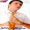 Download track Ezayak Habiby