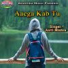 Download track Dusara Se Kailu Sagai