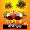 Download track आधुनिक लैटिन एस्पैनिक संगीत पूर्ण