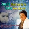 Download track Saathi Dhund Liya Koi Ya Tanha Mere Jaise Ho