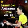 Download track Tumi Jodi Aanok