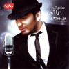 Download track Ta3ba Kol El Nas