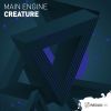 Download track Creature (Extended Mix)
