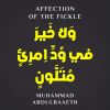 Download track Affection Of The Fickle One