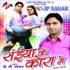 Download track Ohi Khatir Rushal Bade Saiya