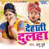 Download track Tujhe Meri Kasam