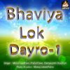 Download track Ame Mahiya Re Gokul Gamna