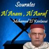 Download track Sourate Al Aaraf, Pt. 2 (Quran)