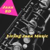 Download track Living Jazz Music (8D Effect)