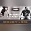 Download track Μ ΈΧΕΙΣ ΑΡΡΩΣΤΗΣΕΙ (DJ KAMBI 2015 REMIX)