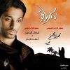 Download track ذكرت حسين