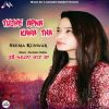 Download track Tujhe Apna Kaha Tha