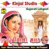 Download track Sited Vala Re