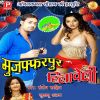 Download track Tohare Khayal Me Ham To