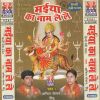 Download track Jag Mag Jale Jyoti Tumhari