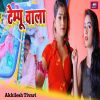 Download track Tempu Vala