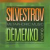 Download track Bonus: Archive Recording [Performed By V. Silvestrov]: Dedication To G. Purcell (Cycle Of 4 Pieces Attaca, 2007), Op. 95: Animato