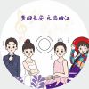 Download track 雁塔提名