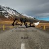 Download track 在路上 (