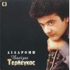 Download track ΆΣΠΡΟ ΠΟΥΚΑΜΙΣΟ