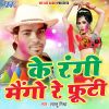 Download track Ke Rangi Mango Re Fruti