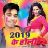 Download track Khol Ke Kewad