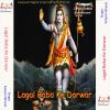 Download track Gaura Puche Shiv Se Batiya