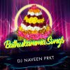 Download track 6TV Bangaru Bathukamma Song 2016