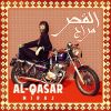 Download track Raqs Al Hayat