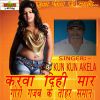 Download track Roosal Baru Tu Ka Bhauji