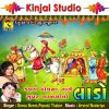 Download track Chiya Gom Ni Lili Baag