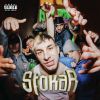 Download track Big Zločin More