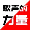 Download track 爱我的爸爸