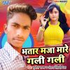 Download track Bhatar Maja Mare Gali Gali