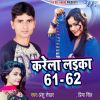 Download track Karela Laika 61-62