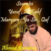 Download track Sourate Maryam (Warch Muratal)