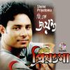 Download track Pashan Bondhu Dilo Betha