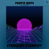 Download track Purple Wave