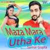 Download track Aaja Mara Uthake Kora Me